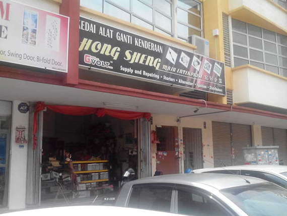 Hong Sheng Maju