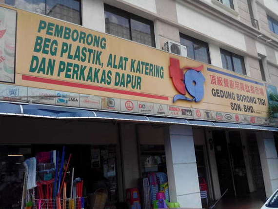 Gedung