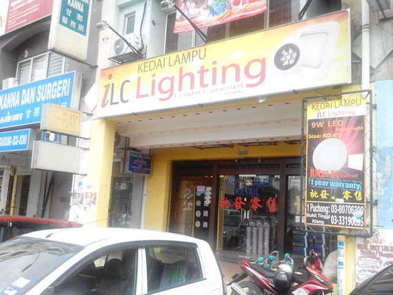 ILC Lighting