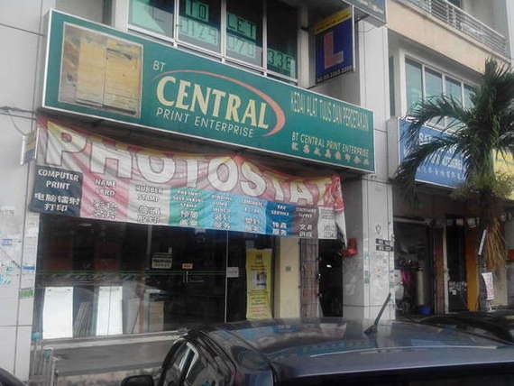 Kedai Gambar