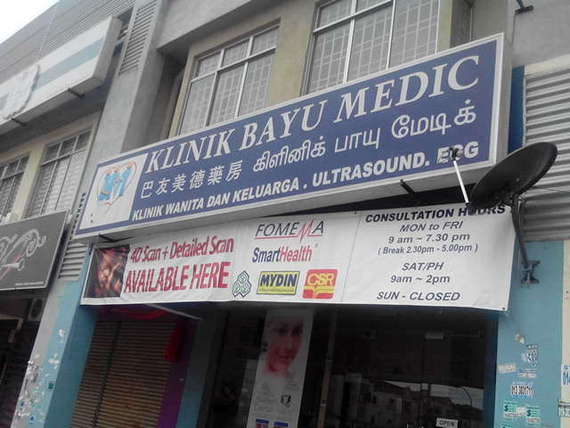 Bayu Medic