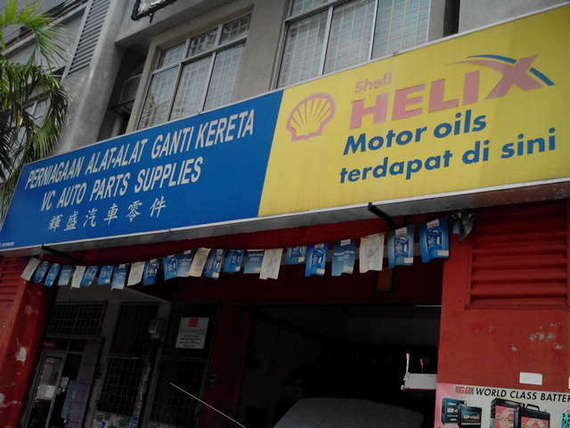 VC Auto