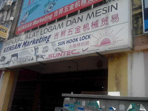 kensan Marketing