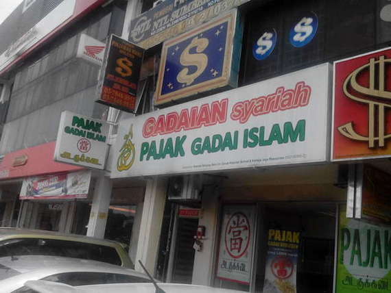 Pajak Gadai Islam