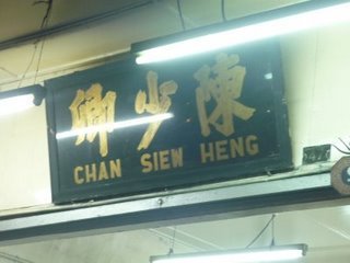 Signboard
