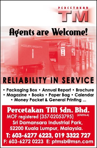 Print Advert