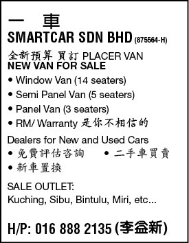 Print Advert