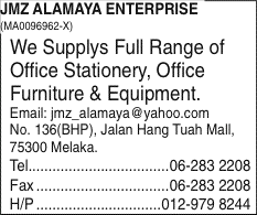 Print Advert