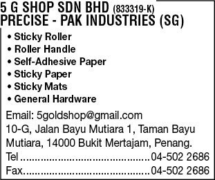 Print Advert