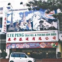 Lye Peng Travel & Tours Sdn Bhd