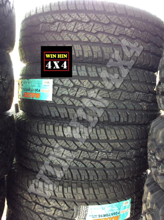 MAXXIS AT700