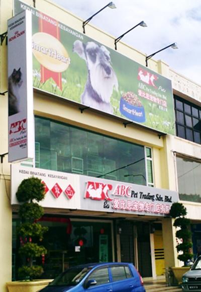 ABC Pets Sdn. Bhd. Perak