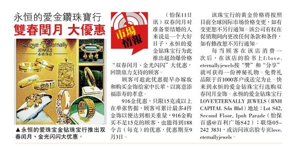 media 6