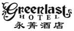 Greenlast Hotel Sdn. Bhd. - Hotels - Pahang