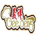 Gee Seng Manufacturing Sdn. Bhd. - Food Ingredients & Additives - Perak