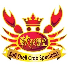 Restaurant Soft Shell Crab Specialist - Restaurants - Selangor