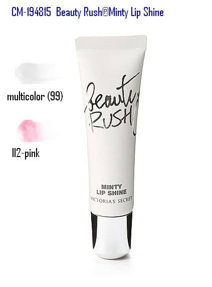 victoria secret~CM-194815 Beauty Rush&Acirc;&reg;Minty Lip Shine