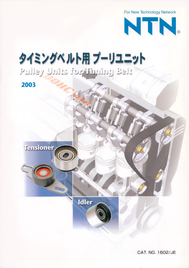 Pulley Units For Timing Belt