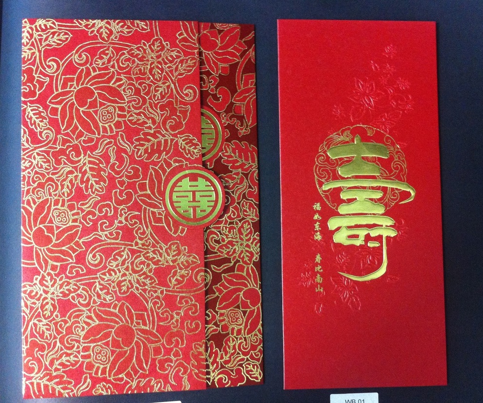 Wedding Card