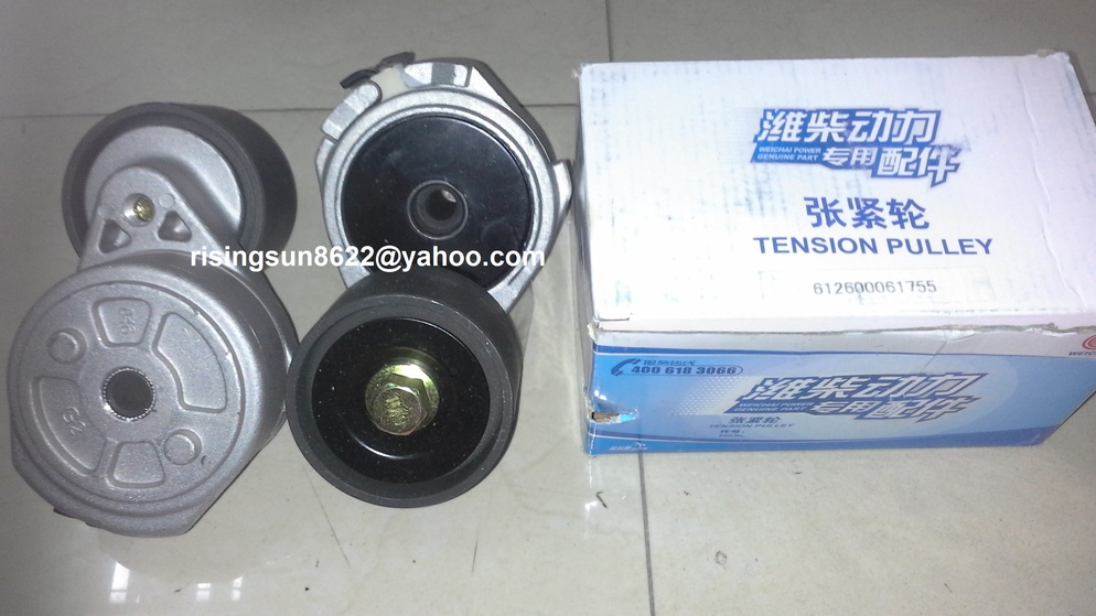 tensioner