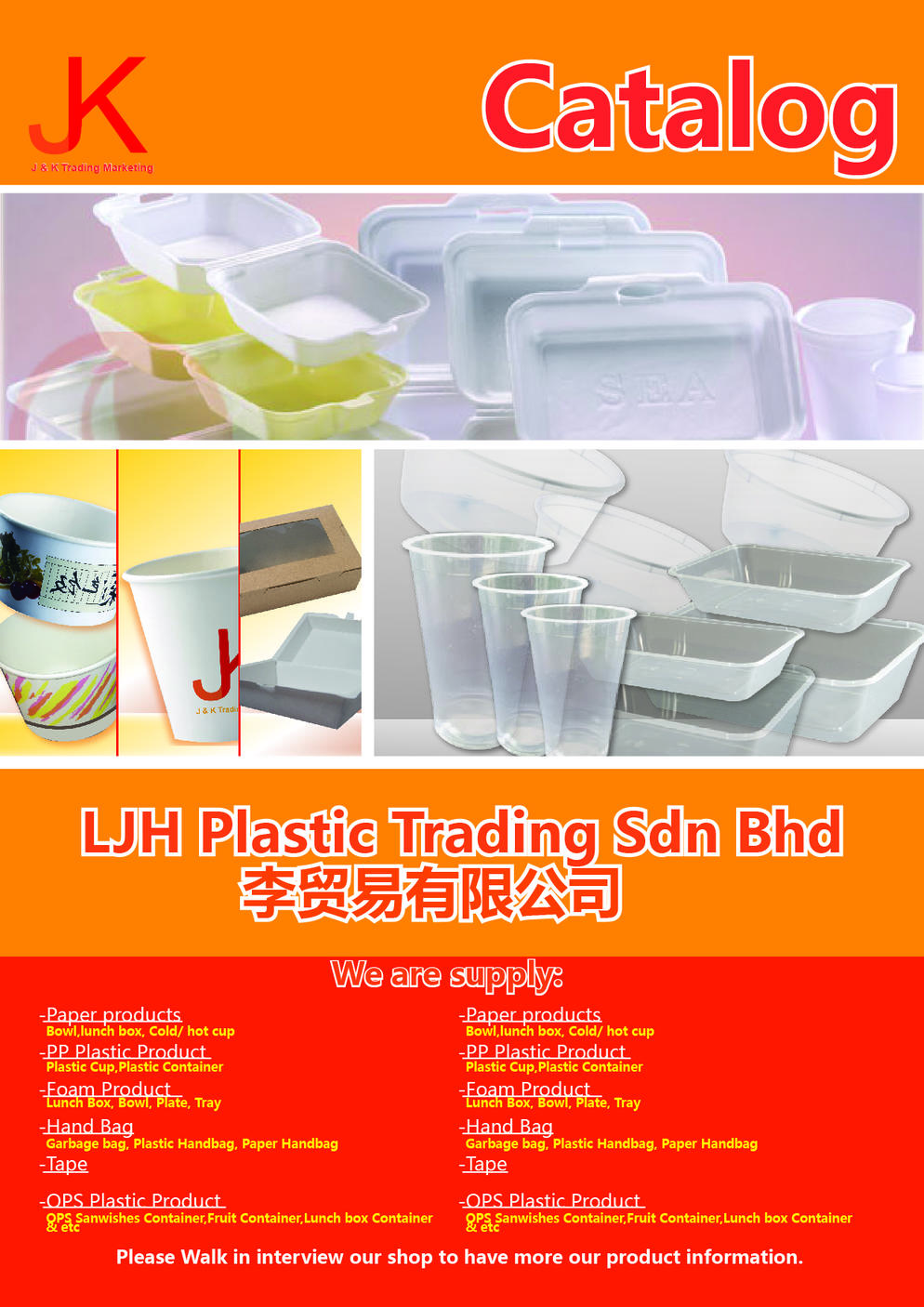 Plastic Products