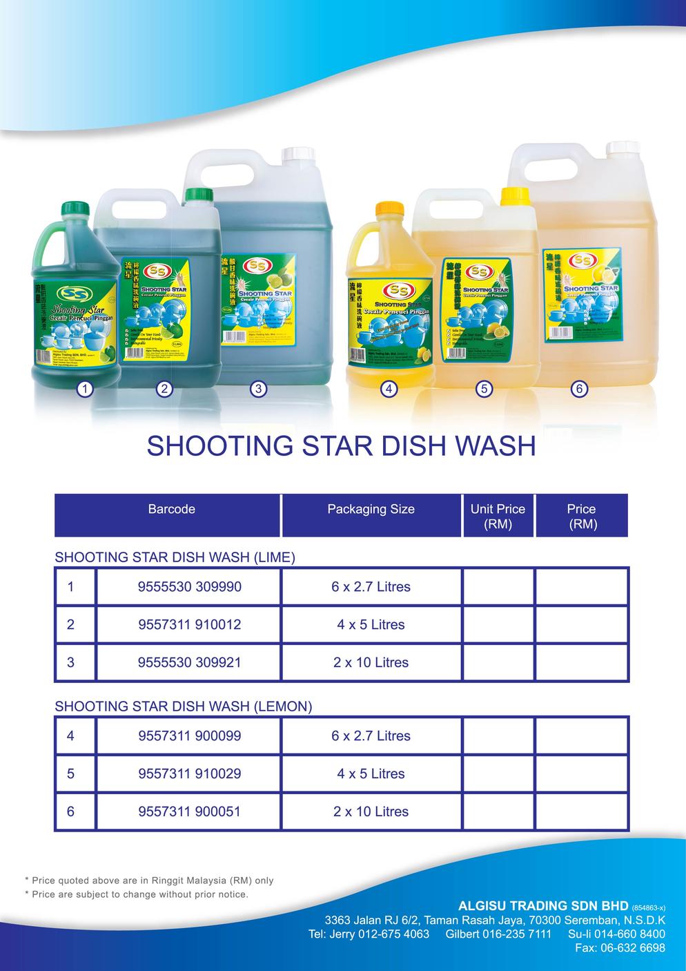 Shooting Star Dish Wash