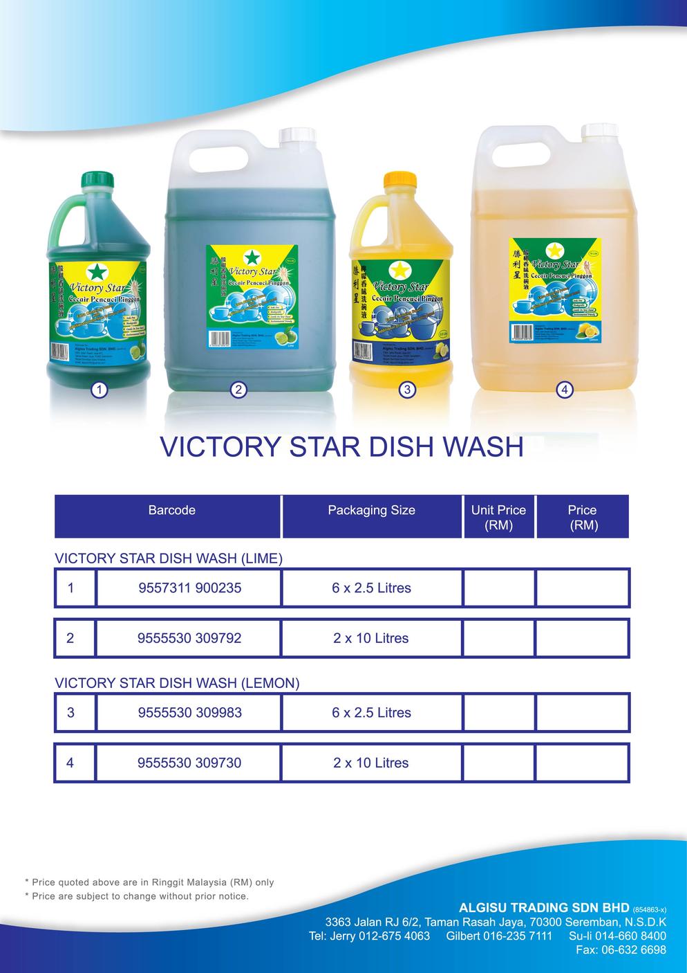 Victory Star Dish Wash