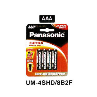 Panasonic UM-4SHD/8B2F AAA Battery