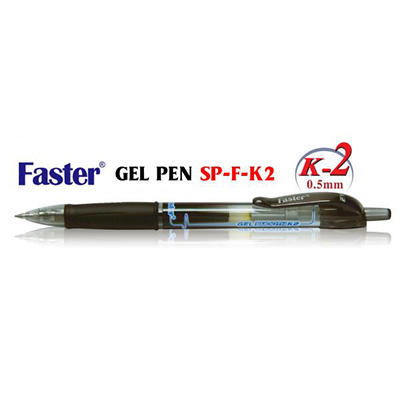 K2 0.5mm Faster Gel Pen