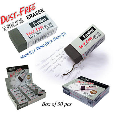 E-F-368 Faster Eraser