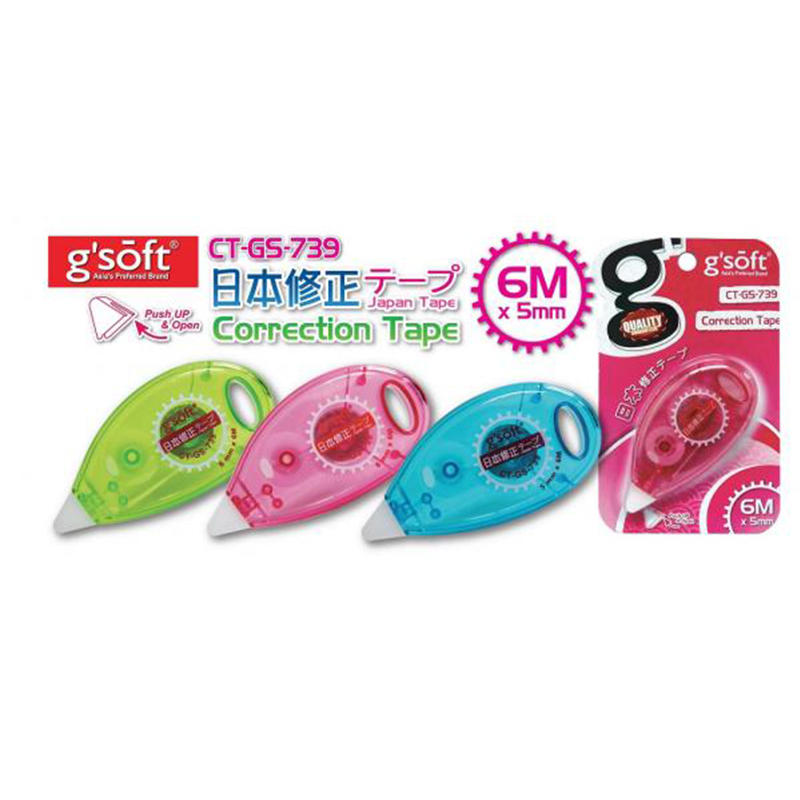 Correction Tape CT-GS-739