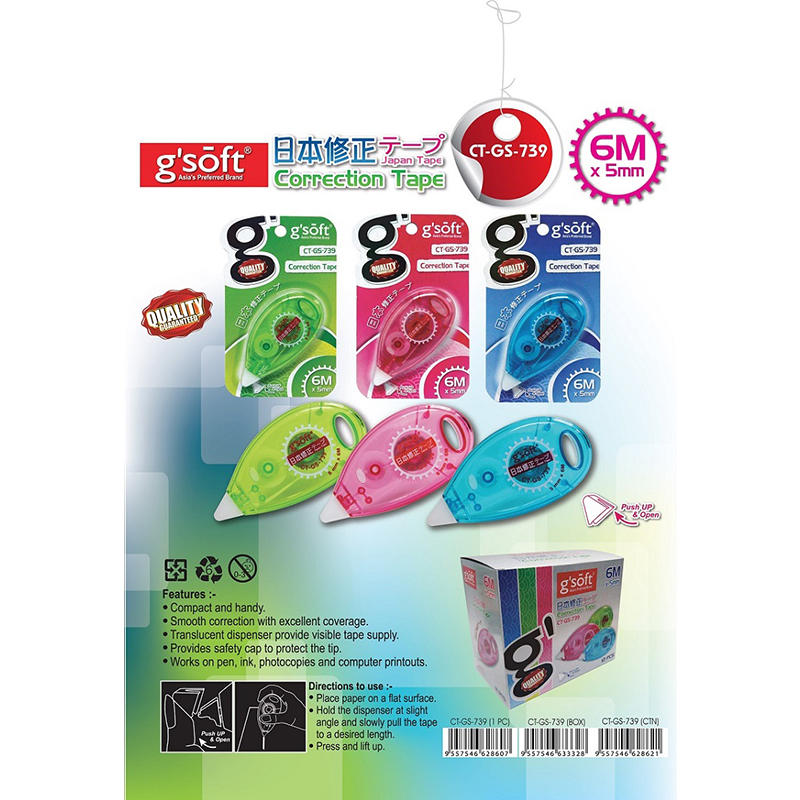 Correction Tape CT-GS-739