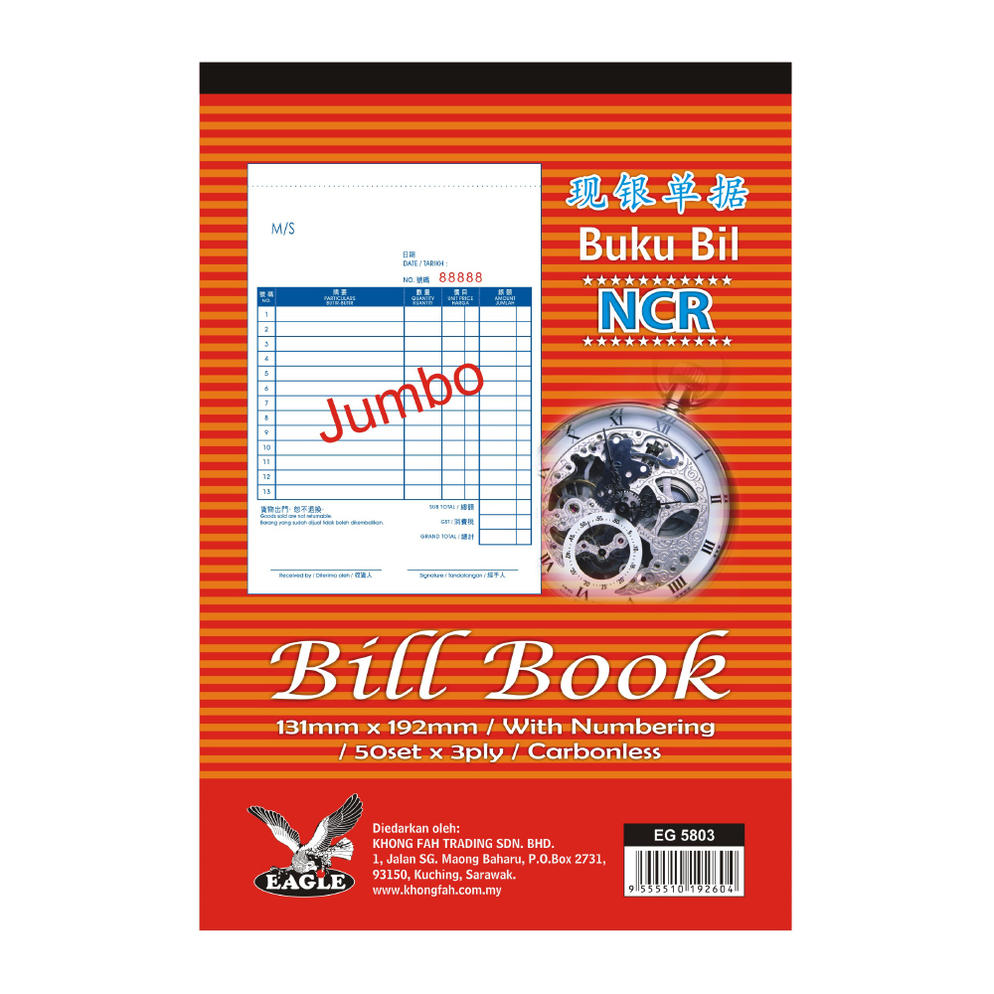 Eagle EG5803 3ply 5" x 8" Bill Book