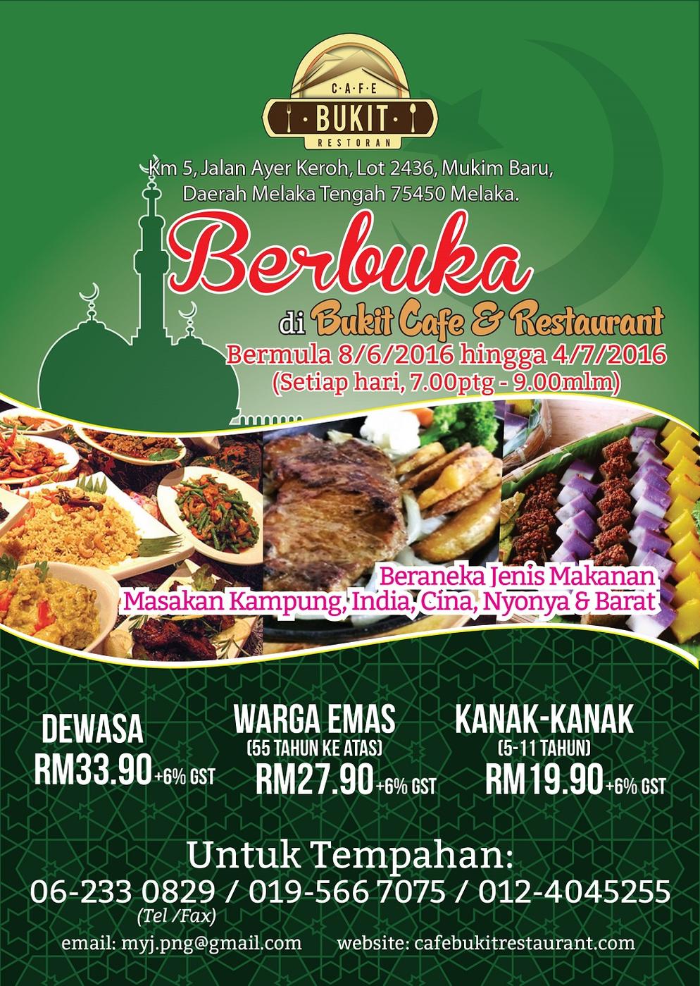 Ramadhan Package