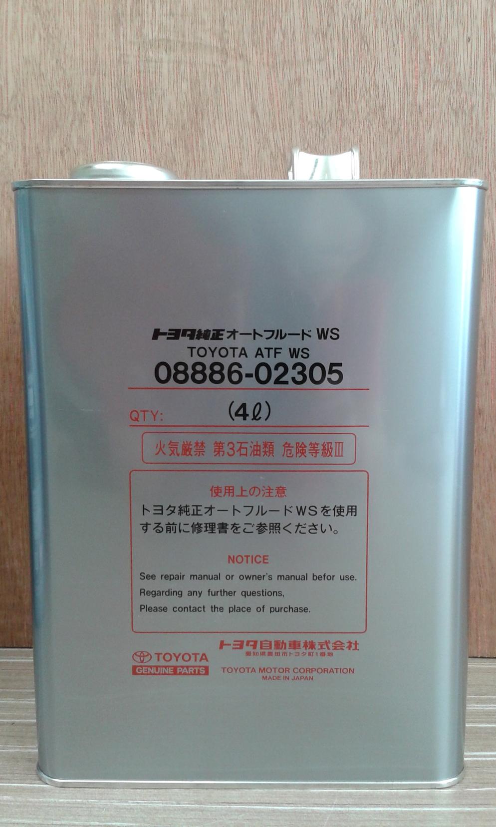TOYOTA GENUINE ATF WS GEAR OIL 08886-02305