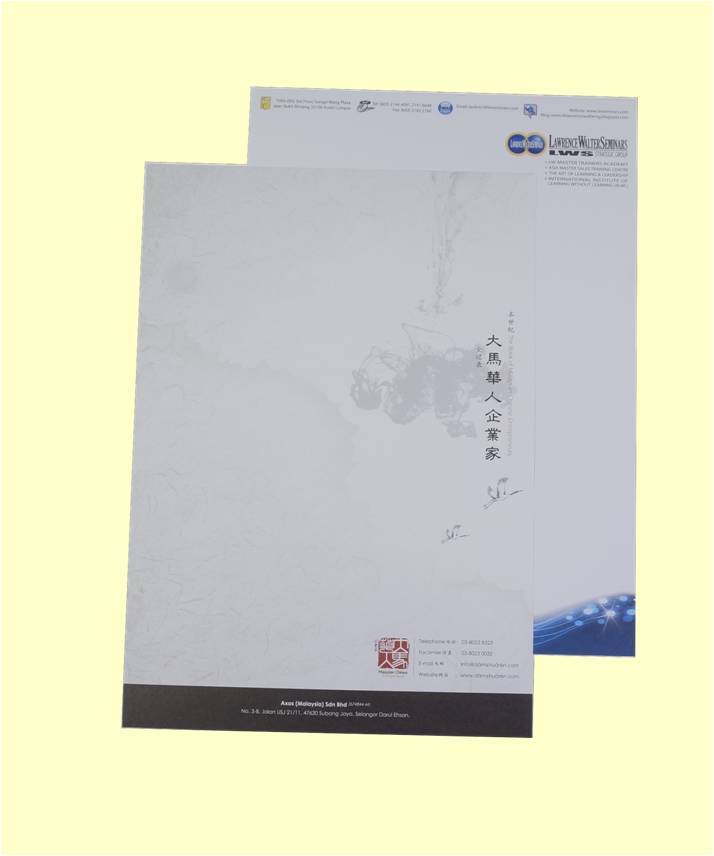 Company Letterhead