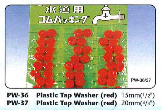 Plastic Products