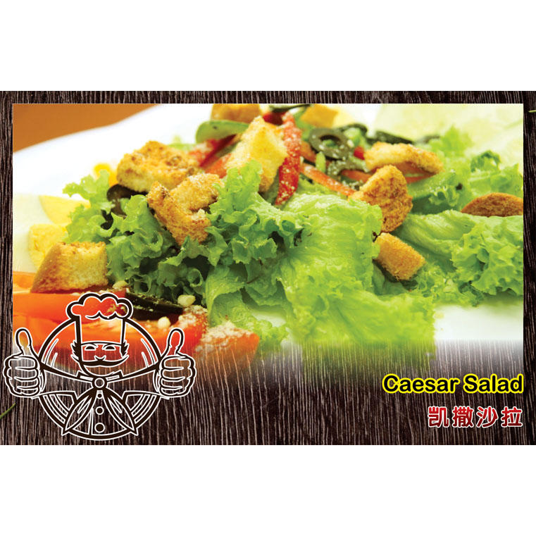 Caesar Salad @ 凯撒沙拉