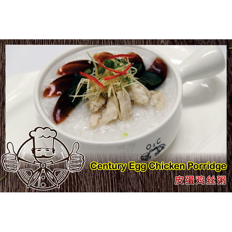 Century Egg Chicken Porridge @ 皮蛋鸡丝粥