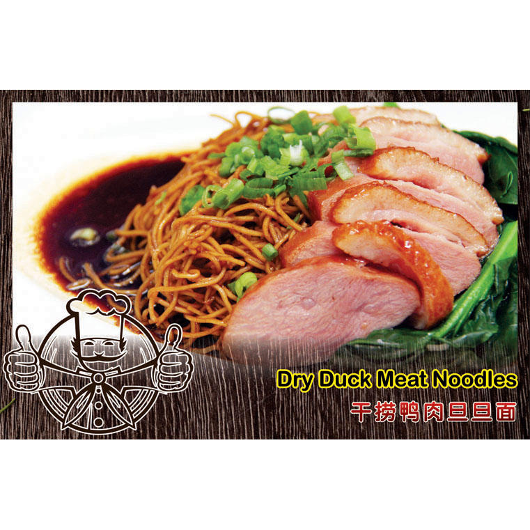 Dry Duck Meat Noodles @ 干撈鴨肉旦旦麺