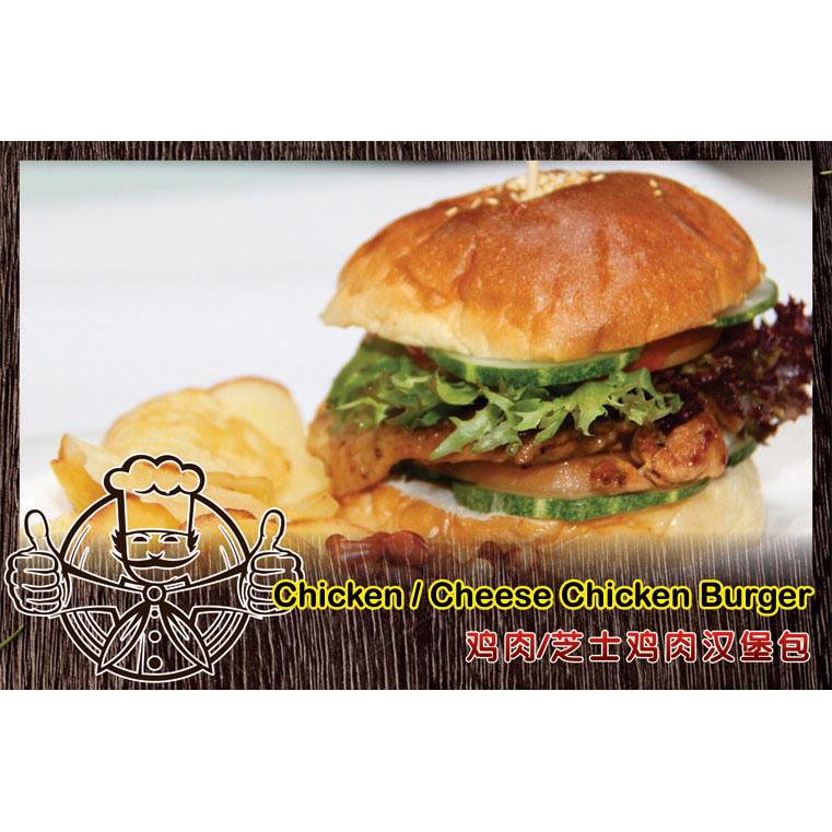 Chicken / Cheese Chicken Burger @ 鸡肉/芝士鸡肉汉堡包