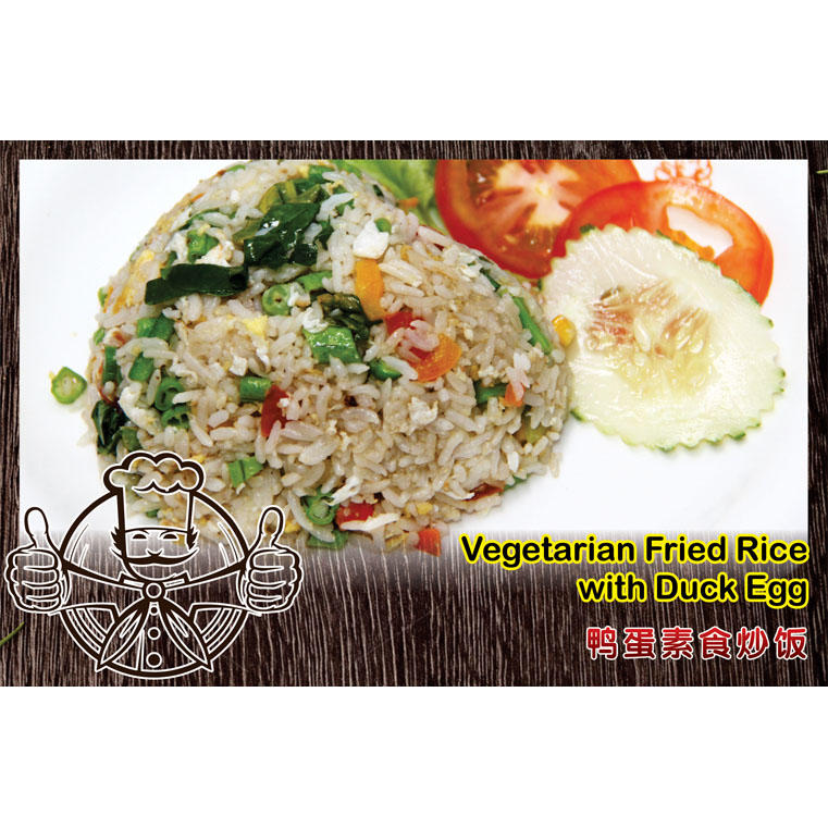 Vegetarian Fried Rice with Duck Egg @ 鸭蛋素食炒饭
