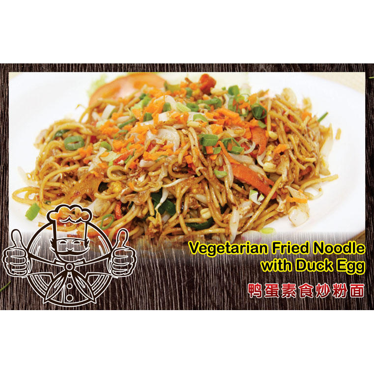 Vegetarian Fried Noodle with Duck Egg @ 鸭蛋素食炒粉面