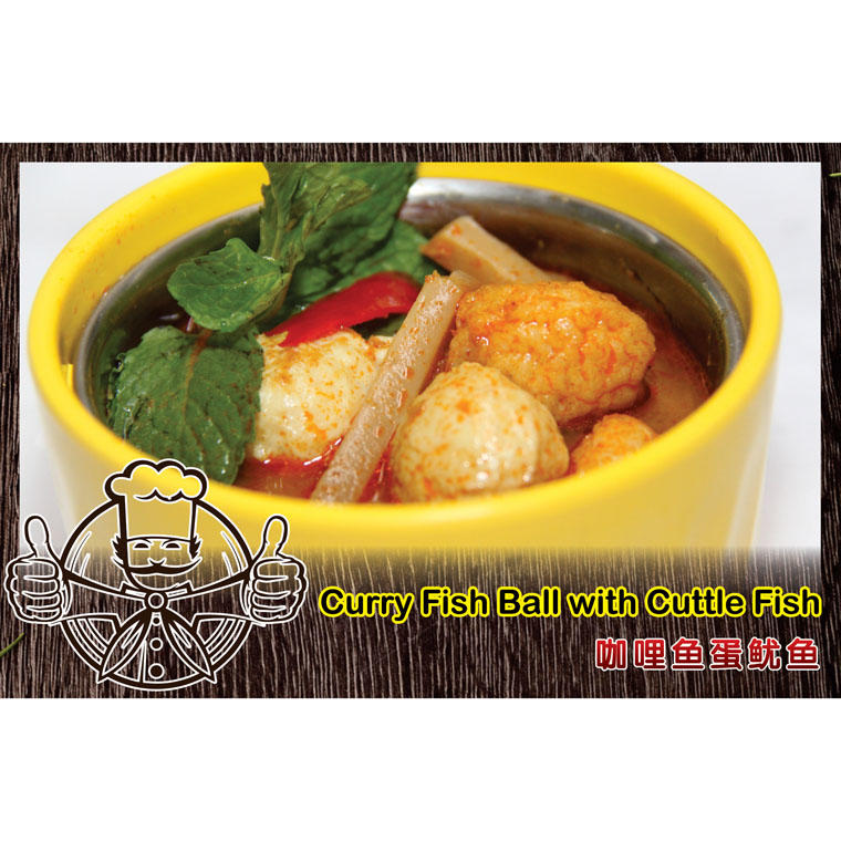 Curry Fish Ball with Cuttle Fish @ 咖哩魚蛋魷魚