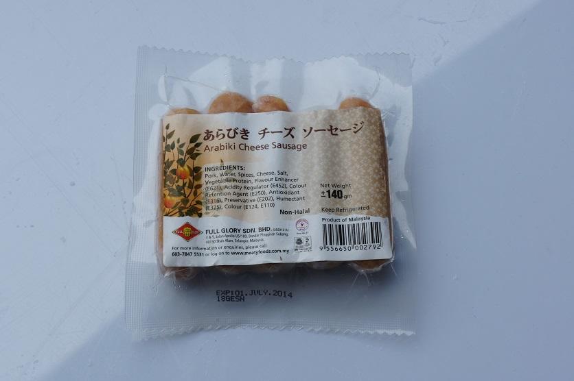 Arabiki Cheese Sausage