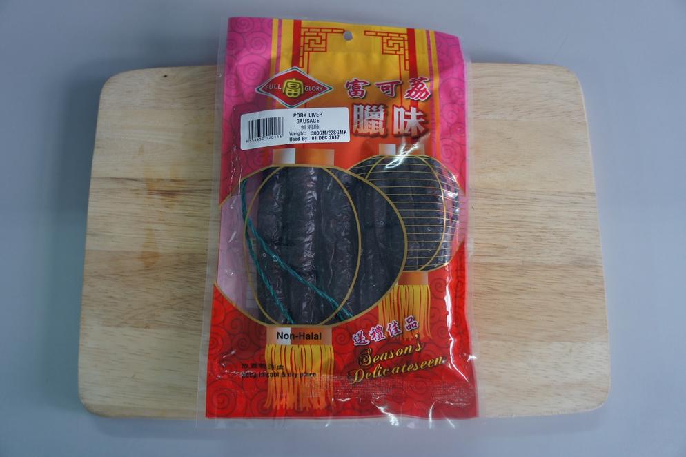 Pork Liver Sausage ( Wax )