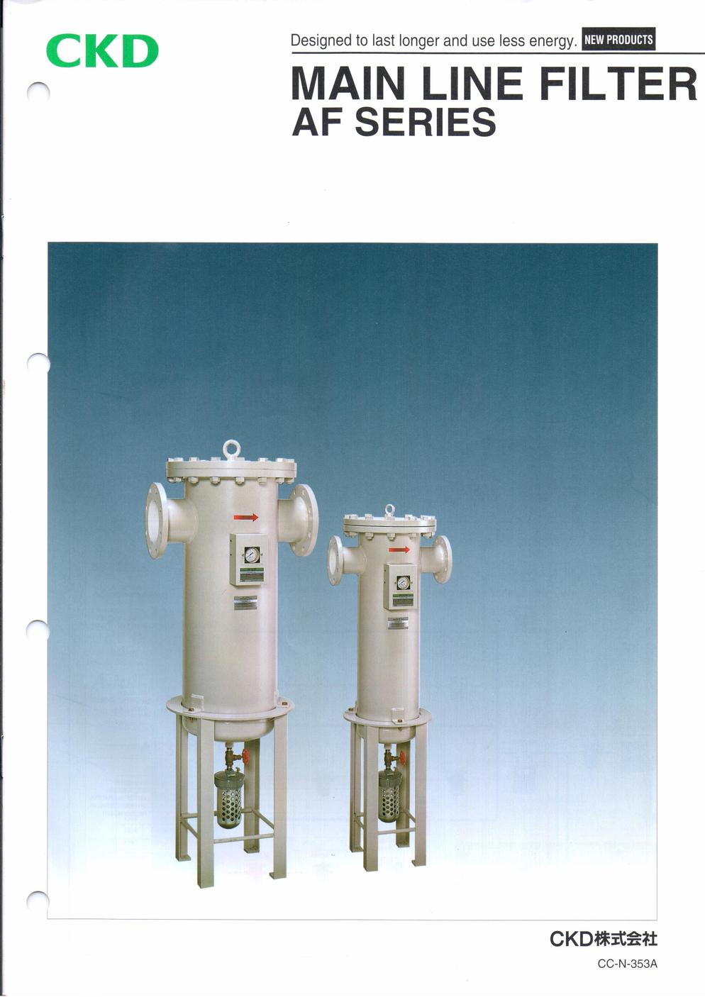Main Line Filter AF Series