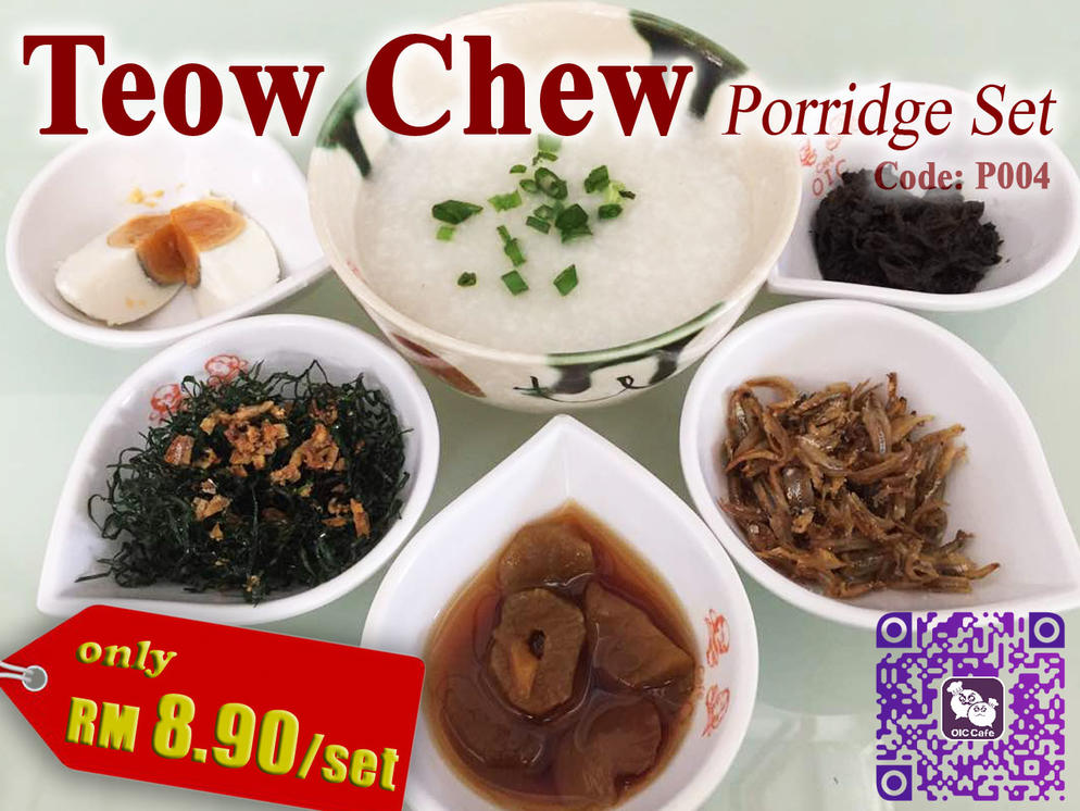 Teow Chew Porridge # 潮州粥