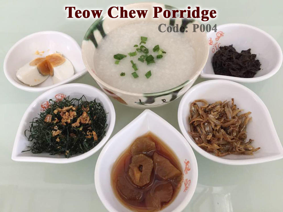 Teow Chew Porridge # 潮州粥