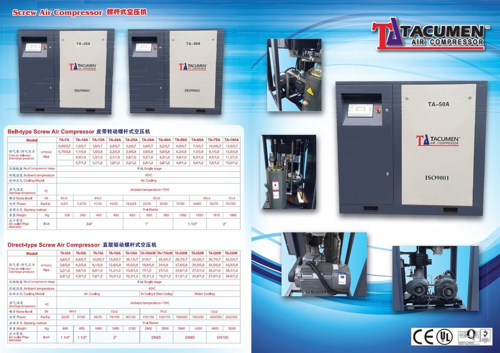Screw Air Compressor